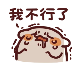 [sticker](media:AAMCBQADHQI9ls-AAAEWnalgOI6xyTNDu0iBh_NbElxVowv8LwAC5gUAAslDtQlsSLFO1B6OEd7fGTMABAEAB20AA-UDAAIeBA@telegram)