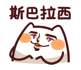 [sticker](media:AAMCBQADHQI9ls-AAAEWnapgOI7QH3itvZTq0OiajAS0FuNmswACLAYAAslDtQm5qv_v_-wctXjpGjMABAEAB20AAxogAAIeBA@telegram)