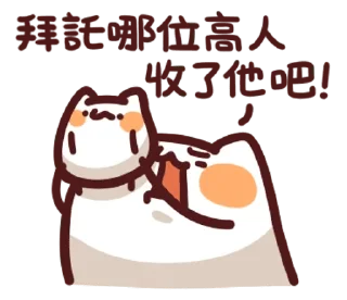 [sticker](media:AAMCBQADHQI9ls-AAAEWoNVgOlJ-JrXlQMYGAAEcgdYaKqLI_PsAAg4GAALJQ7UJAX9EhL4s0JD45RkzAAQBAAdtAANCBAACHgQ@telegram)
