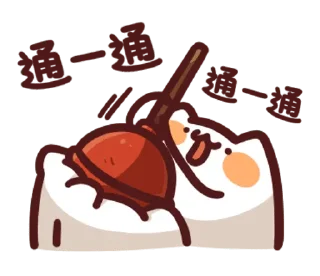[sticker](media:AAMCBQADHQI9ls-AAAEWsPVgPlka8HvV4fgx0pS5AtJEZyoEiQACFAYAAslDtQlcAAEJsElqD5F01BkzAAQBAAdtAAO6BQACHgQ@telegram)