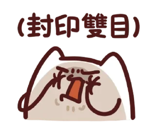 [sticker](media:AAMCBQADHQI9ls-AAAEWtqVgQOM9m6uhOnqXyIdWJIBwirf6FQACJgYAAslDtQnFxxQPwglkyJj3GTMABAEAB20AA5wmAAIeBA@telegram)