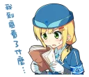[sticker](media:AAMCBQADHQI9ls-AAAEWxOZgRkJrYMar3OWanr76Q6l6q9bDwgACQRAAApbp_QlMgOsIJ2A1jF-CyjIABAEAB20AA2lEAAIeBA@telegram)