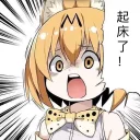 [sticker](media:AAMCBQADHQI9ls-AAAEWzmRgSx5De9vro7wDeHgvXHJSRXmIJgACBQAD7Dx2IlqNSpG32Rg4V0jbMgAEAQAHbQADHXQAAh4E@telegram)