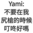 [sticker](media:AAMCBQADHQI9ls-AAAEXVqxgfsolzu5cp52na2ytIyKdpBfF3wACfgAD1x2LBvtXbw-CwUKuPkS-MgAEAQAHbQAD_wIAAh8E@telegram)