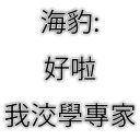 [sticker](media:AAMCBQADHQI9ls-AAAEXdAdghkZoqtS57GuftpMVOtviXHhRFgACgAAD1x2LBpj5kj59ZLSpSyy-MgAEAQAHbQADzzMAAh8E@telegram)