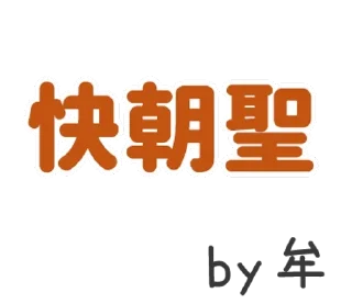 [sticker](media:AAMCBQADHQI9ls-AAAEXijlgjrHt9RsvsklrjRI-BHpzbXmW8AACCgAD3nvFDzSITGMKgb1Q6kD4MgAEAQAHbQADxikAAh8E@telegram)