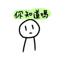 [sticker](media:AAMCBQADHQI9ls-AAAEXkjRgkOMhq-V7g5AgAypAzedva-KdZAACBAADTua8GVpaEi7NcU6DD6rfMgAEAQAHbQADAxoAAh8E@telegram)