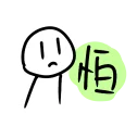 [sticker](media:AAMCBQADHQI9ls-AAAEXkwhgkPuhs5cMiyurk8cYChVhln9eggACCAADTua8GUiLcsLAQwjXGqPfMgAEAQAHbQADBBsAAh8E@telegram)