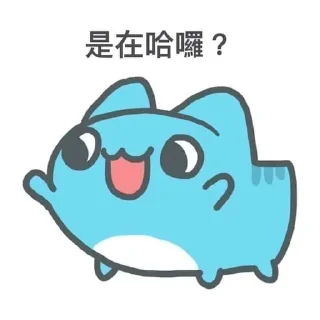 [sticker](media:AAMCBQADHQI9ls-AAAEXqBVgl9sua2vCKvDFzY3NOPf85k4-AAO8AAOCC9UUJuXe-vAYHjGOOSQzAAQBAAdtAAOxIAACHwQ@telegram)