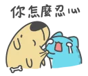 [sticker](media:AAMCBQADHQI9ls-AAAEXso9gm061xwaxK1vbrSItN7M-AAFc_UoAAqkDAAJFfrYXJQdtLSoHcMmZ5tQyAAQBAAdtAANQRgACHwQ@telegram)