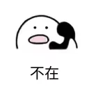 [sticker](media:AAMCBQADHQI9ls-AAAEY3EVhu1WuV8HZlJdukjduy_mkQnGXlwACWQADDL3LD5eDLR3XrCA8AQAHbQADIwQ@telegram)