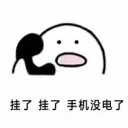 [sticker](media:AAMCBQADHQI9ls-AAAEY3Ehhu1XUBOBZcICsA_aggHoze_IngwACQwADDL3LD9LQcXPO5TnqAQAHbQADIwQ@telegram)