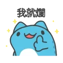 [sticker](media:AAMCBQADHQI9ls-AAAEYaJthKnhBfw5YujlP0PHmFiUPDBV21AACFQADLQWvJGQMwi2kkQxTAQAHbQADIAQ@telegram)