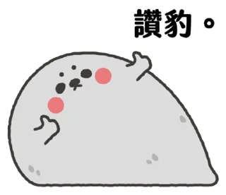 [sticker](media:AAMCBQADHQI9ls-AAAEYdfFhQAsZLT_UiaQBWU1ymgYgsFdUggACnwEAAjg5dzPgWGp_4Hbb3wEAB20AAyAE@telegram)