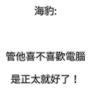 [sticker](media:AAMCBQADHQI9ls-AAAEYlAABYVsxyuoq3vJq4QTSNC6-9QABxZ4bAAIsAAPXHYsG_S4nHw_H3GcBAAdtAAMgBA@telegram)