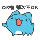 [sticker](media:AAMCBQADHQI9ls-AAAEYssVhgg5bvvf4-C99zzoYXcKzdgeu2wACQgADLQWvJN7ALzdACRQQAQAHbQADIAQ@telegram)