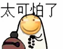 [sticker](media:AAMCBQADHQI9ls-AAAEYtSFhhOVX4-MBQo66XStZbgABr2I4_xsAAh0AA6IkdAfczaZp_J9z4QEAB20AAyAE@telegram)