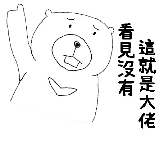 [sticker](media:AAMCBQADHQI9ls-AAAEZ7eJjTawZ7axMLzAoAAGz_Ffh7xTk4IsAArAFAAL5qJhUPHhM-f5T3IsBAAdtAAMqBA@telegram)