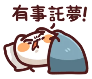 [sticker](media:AAMCBQADHQI9ls-AAAEZKr1iH6cR3VQk1Mg5n_WrQkiOtD5hLQAC4gMAAkuHuFZGkHsvFhEzuwEAB20AAyME@telegram)