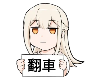 [sticker](media:AAMCBQADHQI9ls-AAAEZLJliJEHoqBYvIBdMtKrTe0zdkXBbZgACDQYAAjKzGFezbXhO-C1algEAB20AAyME@telegram)
