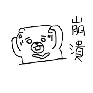 [sticker](media:AAMCBQADHQI9ls-AAAEZWd1iVfYqA0XBdlYENKYEr_Kh87j3CgACtAQAAjwrkVf6xZrVObDSUgEAB20AAyME@telegram)