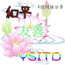 [sticker](media:AAMCBQADHQI9ls-AAAEZXPtiWA_PrWz6BWCTWCRL3VCY48FoBwACOQAD1x2LBu2eaRF1raxPAQAHbQADIwQ@telegram)