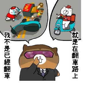 [sticker](media:AAMCBQADHQI9ls-AAAEZczhidSlUwOMprKJTE1OVlEIXzJAZEQACwAQAAnB96VYGzDIfwUwgqwEAB20AAyQE@telegram)