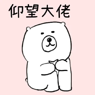 [sticker](media:AAMCBQADHQI9ls-AAAEZfZdig8_ssUE5YQSQZBxY0PUHUZHO-AACPwQAAkEiGVbUhRnh75gfTwEAB20AAyQE@telegram)