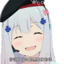 [sticker](media:AAMCBQADHQI_K-iKAAEC1nFePUdud8nzphWFCFt9hUmIFZi7kwAChwAD6R--FoSKPUSg2zFdAY3QMgAEAQAHbQADTUUAAhgE@telegram)
