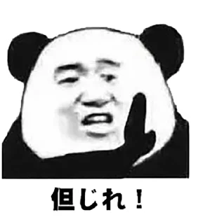 [sticker](media:AAMCBQADHQI_K-iKAAEC37ReUoyAW89SUJe6fwumNx1d-8CM_wACDgEAAgFXMQuOBPi9nE12Y9b19zIABAEAB20AAyNNAAIYBA@telegram)