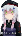 [sticker](media:AAMCBQADHQI_K-iKAAEC3gJeThDVPEJOhCZjcZnNxlXh_jcQlAAChgAD6R--FhnHVldOjVvHYFDQMgAEAQAHbQADRUcAAhgE@telegram)