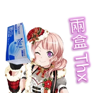 [sticker](media:AAMCBQADHQI_K-iKAAEC4f9eV9hfQjozCFFxqTgZntD07rA4gQACCgAD2ViiLYoCN5J-dzEabJ4kMwAEAQAHbQADsoQAAhgE@telegram)