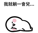 [sticker](media:AAMCBQADHQI_K-iKAAEC6zBebEmVEHvAW21USmjutnFxmm4v6gAC3AgAAur5AAENj7wVrDlwQ2dUvMsyAAQBAAdtAAN4DwACGAQ@telegram)
