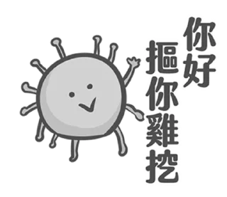 [sticker](media:AAMCBQADHQI_K-iKAAEC75JedeZsdBskBG-lLuBknpzq41kgPQACVwAD_wGmDib2nOAqqHc29XmJanQAAwEAB20AA-Q4AAIYBA@telegram)