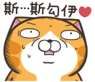 [sticker](media:AAMCBQADHQI_K-iKAAECz0JeLD51-2jfKC3jA_NHicKIppSsrAACvAUAAu66CgjAXc-aU4GD5zSZGTMABAEAB20AA5okAAIYBA@telegram)