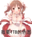 [sticker](media:AAMCBQADHQI_K-iKAAEDAc1eoll0zO0V1GWVVdlDJ1y6dK1KPgACXQADLmJ0EQ3OnkjzJzgnhaTfMgAEAQAHbQADYhwAAhkE@telegram)