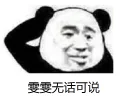 [sticker](media:AAMCBQADHQI_K-iKAAEDBwdesQN0CUkU5T_NOMfNTdNkDl6AZQAC-AADNYDMDjjGQIFtylNmlVjQMgAEAQAHbQAD0SAAAhkE@telegram)