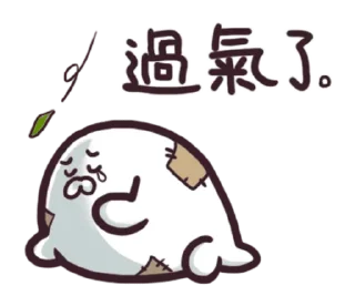 [sticker](media:AAMCBQADHQI_K-iKAAEDL2Fe-Fai3ARztKJpNc5B-fmmH0ycigACuwQAAslDtQmIATQkYIzbp8Vt9jIABAEAB20AA4s6AAIaBA@telegram)