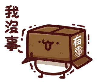 [sticker](media:AAMCBQADHQI_K-iKAAEDMJpe-JsLvf0C9Ur6rFn0y4uvBEMdwwAC3wUAAslDtQntI9CjyEIBCLGSGTMABAEAB20AA2pUAAIaBA@telegram)