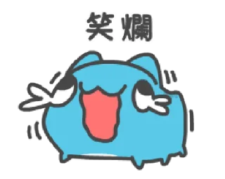 [sticker](media:AAMCBQADHQI_K-iKAAEDSH9fYWnGpxqJkg-rHJZgvZee-tPD7wAC_gsAAnJ-qgeWOx9ouFsxv2rBo2t0AAMBAAdtAAMbewACGwQ@telegram)