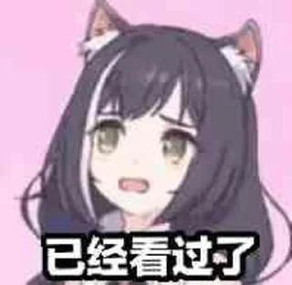 [sticker](media:AAMCBQADHQI_K-iKAAEDTyhfcYZTrNm0iaAH7RC-c5wlbEvvLAACBgADB8OoC9y9Jz1IOlre-uEZMwAEAQAHbQADFigAAhsE@telegram)