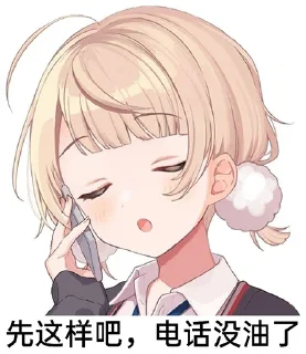 [sticker](media:AAMCBQADHQI_K-iKAAEDWElfkPVeudrFfq-iJcdjUIViGk-NOwAChAADqc_cH6diFWaGcnk2eDu1bXQAAwEAB20AA651AAIbBA@telegram)