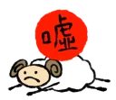 [sticker](media:AAMCBQADHQI_K-iKAAEDYGNftP8gSVMsnhfXDWuCRQRYWSEtuwACFwADN8y-J7OYKGXI42zjWy7bMgAEAQAHbQADZxYAAh4E@telegram)