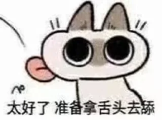 [sticker](media:AAMCBQADHQI_K-iKAAEDb_Rf5xbnzE1YTpPe5pbReF_OzQat1wACSwEAAvtZyx7UL6c1-ULCknHo-W10AAMBAAdtAAOPHQACHgQ@telegram)