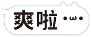 [sticker](media:AAMCBQADHQI_K-iKAAEDiipgQpCjqVU0Dnwt4am0PcoqcoQeuAACWQIAAu5KLhH_mPR2VkPmOemG9jIABAEAB20AA1glAAIeBA@telegram)