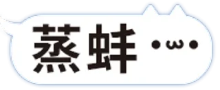 [sticker](media:AAMCBQADHQI_K-iKAAEDkx5gY-phHgtjnw4W4CJRLs0MjqiMogACUQIAAu5KLhFlbO5UIv_ecW5l-TIABAEAB20AA29NAAIeBA@telegram)