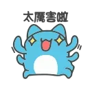 [sticker](media:AAMCBQADHQI_K-iKAAEDx29g8mPd4dFVauXG3W8thEOCjbDRPQACCgADLQWvJP9Elb4G3p-PAQAHbQADIAQ@telegram)