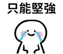[sticker](media:AAMCBQADHQI_K-iKAAEE5_hk6xVuAwZnBk_MAuWTOcbN3-DmogAC1ggAAur5AAEN1jzfvqbSKMcBAAdtAAMwBA@telegram)