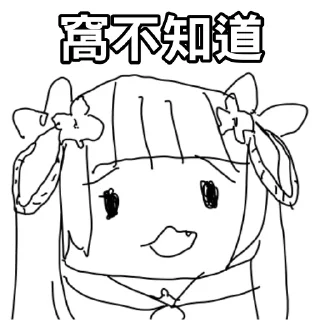 [sticker](media:AAMCBQADHQI_K-iKAAEEHNph5lmGHuEG2LZcxQWyJFK9OWMHmQACMQMAAv3cWVcNTEWd_jt4oQEAB20AAyME@telegram)
