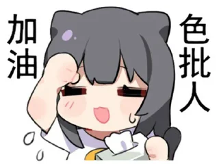 [sticker](media:AAMCBQADHQI_K-iKAAEENnBiJgsbK-0AATRkltfIVRIBOc6WJt4AAqACAALRauhVgtBydmzeo9oBAAdtAAMjBA@telegram)
